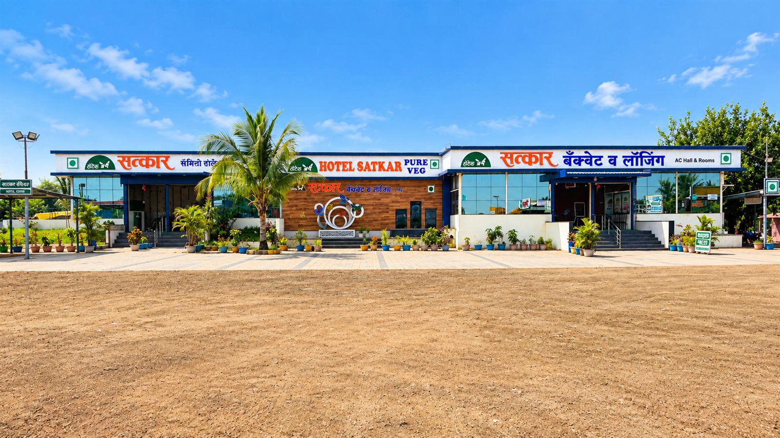 Hotel Satkar — M/s. S. B. Avhad Group